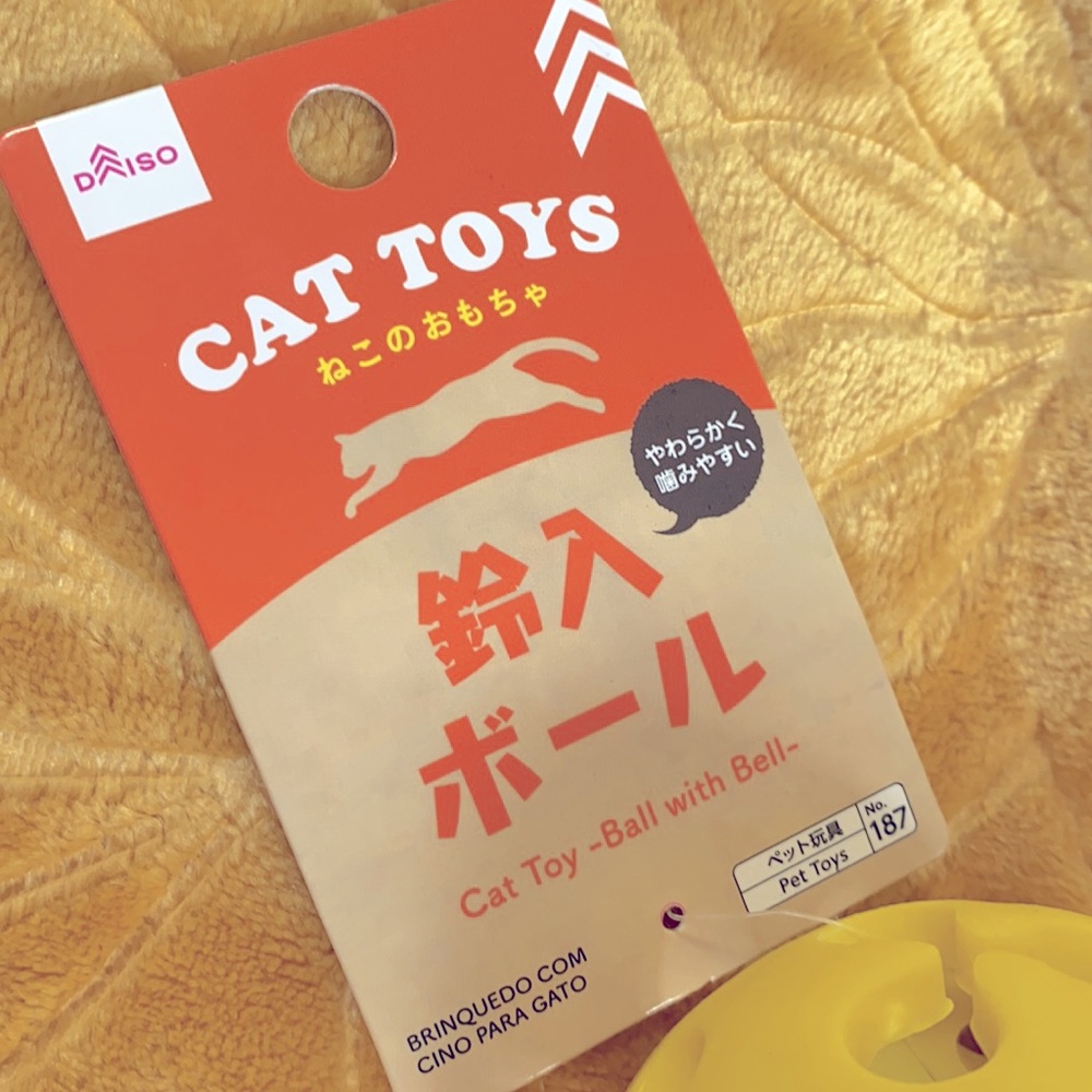 Cat Hat & Toy bundle 😸 - Picture 5 of 5